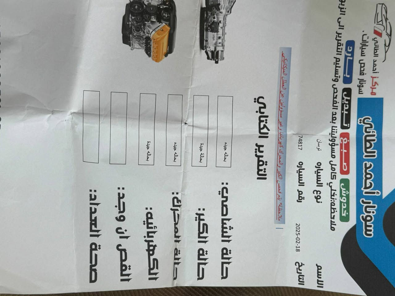 سلام عليكم 
للبيع توسان موديل 2017رقم بابل انكليزي باااسمي تحويل ثانيوم ماشيه ..162شرط جرص 
مكفوله من اي شي فقط الموجود بسونر 
شرط الفحص 
عنواني بابل 
السعر خاص 
***********
