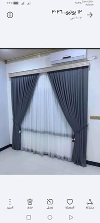 حجز • طلب • تدليل