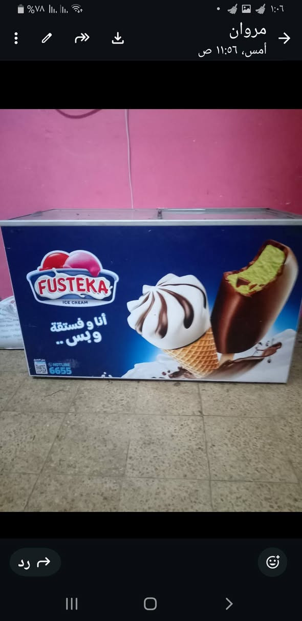 الببع مجمد براد ابلادي جديده مستعمل صارله شهرين مفوله نضافه100٪الاتصال علا الرقم*********** والله والي التوفيق
