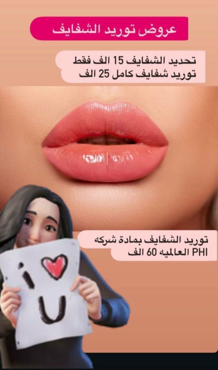 ‏#عروض عروض من هيا كوين 

صالون هيا كون الخاجيه للاستفسار عبر الخاص♥️
#الشغل نظيف جدا ومناسبه كلش 
 الكوت الخاجية قرب شارع مستشفى الزهراء 
للأستفسار الاتصال
*********** صالون هيا كوين 
دليل صالونات التجميل في واسط

