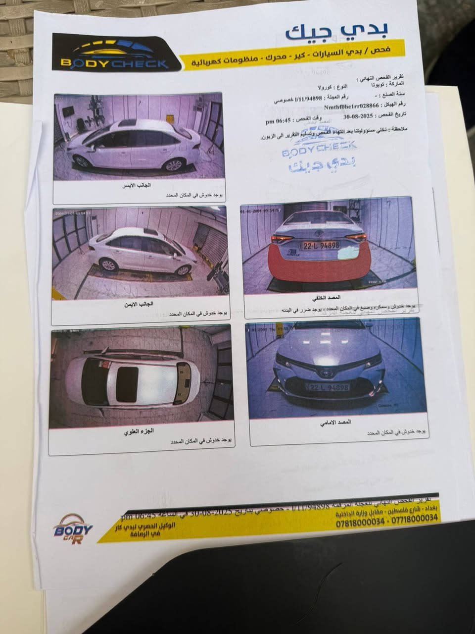 كورلا ياباني اصلي شركه SASساس موديل 2024فول مواصفات بصمه تشغيل وبصمه ابواب  فتحه سقف شاحن وايرليس مري شفط حساس امامي خلفي مع كامره اصلي شركه ماشيه 50الف كيلو متر رقم اربيل الدولي هزه وفحص وسنويه جديد السياره بأسمي شخصيا السياره بيها صبغ دعاميه خلفيه  مكان السياره بغداد الدوره    السعر 180.                 ***********
