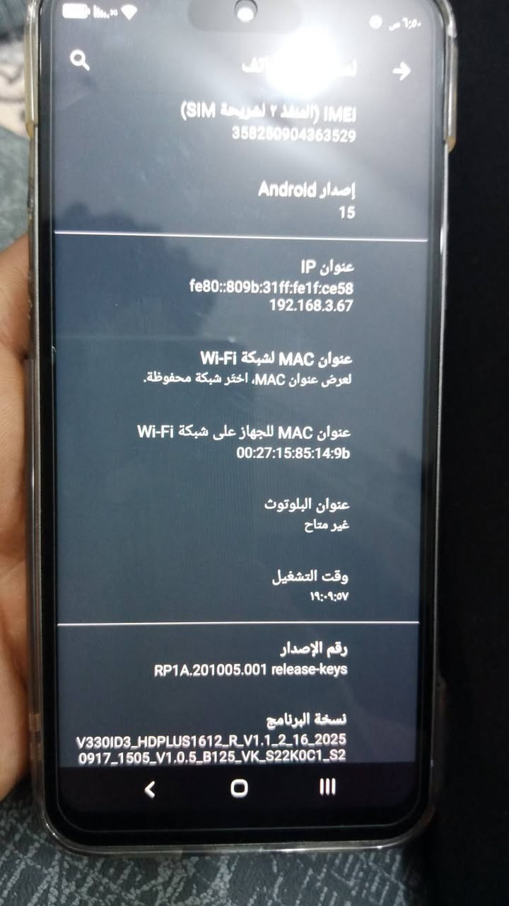 للبيع17  برو ماكس اماراتي  جهاز جديد ذاكره512  90 بي مجال مستخدم20يوم   ***********
