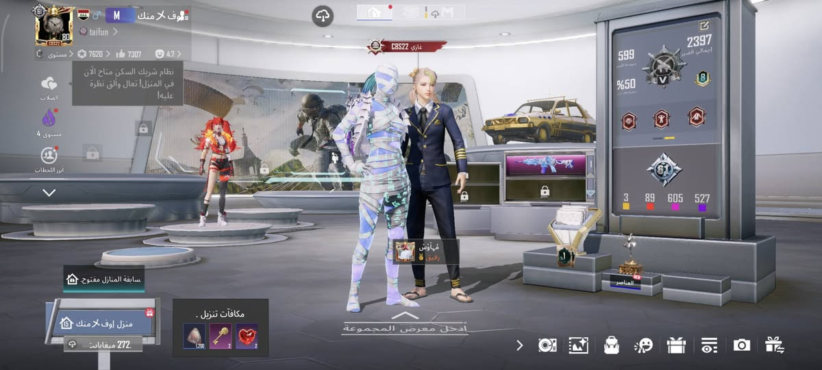 سلام عليكم حساب للبيع وجهاز  POCO  X6 Pro 5G مراوس بايفون عادي حسب القناعه مكاني  طريق كربلاء نجف


**إذا كنت صاحب هذا الإعلان وتريد حذفه لأي سبب، رجاءا أرسل رسالة إلى الدعم الفني**