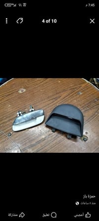 توصيل موجود اتصل بالرقم 07779571579