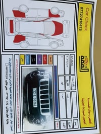 ٢٠١١ • محرك جديد • تحويل مباشر