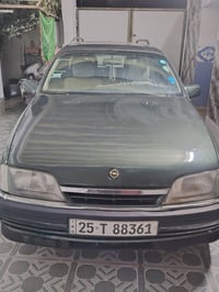 اوميجا استيشن • ١٩٩٢ • رقم كركوك
