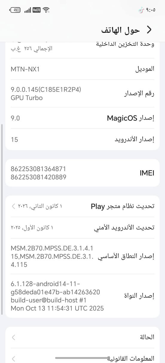 السلام عليكم عندي موبايل هونرX9d
ذاكره الموبايل 256
بطاريه الموبايل8300m
المعالج 6 
وباقي المعلومات بل صور و بي فطر جوه و كلشي ما امبدل بي بس عيبه الشاشة مفطوره وذا أتريد تفحصه عادي ما عندي مشكله سعره 390 وبي مجال للمراسله هاذه الرقم ***********
