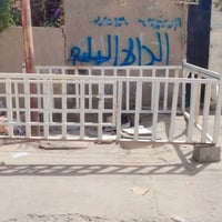 محجر • اركيلة • محموديه