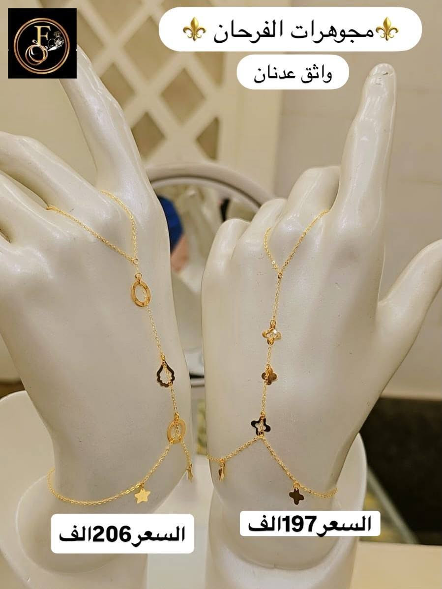 #شباحيات_نازكة_وبأسعار_مناسبة 🌹🌹


**إذا كنت صاحب هذا الإعلان وتريد حذفه لأي سبب، رجاءا أرسل رسالة إلى الدعم الفني**