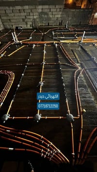 نعمل في كافه التأسيسات الكهربائيه  بنظام المقطوعه فقط بأسعار مناسبه