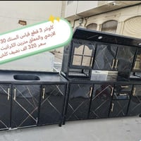 موصل • حي المهندسين • توصيل