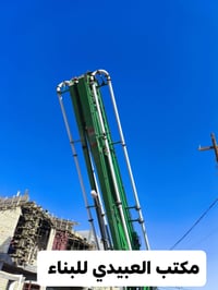 الفلوجه • تسليم مفتاح • أقساط وضمان