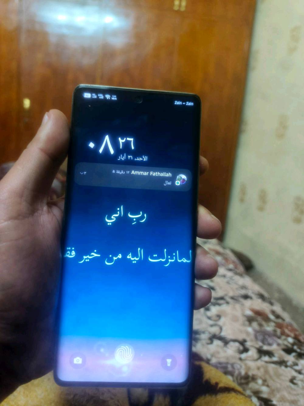 انفنكس نوت 40 برو رام 12+١٢ ذاكره ٢٥٦ جهاز نضيف واغراضه كامله شاحنه وكارتون وسماعات وشاحنه لاسلكي بس بي فطر صغير بالشاشه مماثر على اللمس ابد السعر ٢٢٠ وبي مجال 
+964 750 860 1226