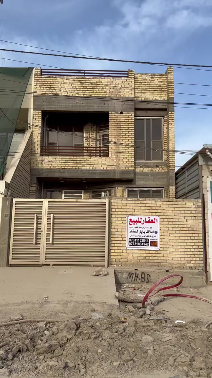 ✔️ الــــــدار مطلــــــوب 60 مليـــــــون 
🏘️دار للبيــــــــــع بناء حديث فارغ تسليم مباشر
فـٓــــي حـــــــي الامـــــــام حـــــــي الضبـــــــاط
سنتـــــــر علــــــــىٰ شـــــــارع الكابينـــــــات 
_________________
المساحــــــة // 140م #طابــــــو #مــــــلك #صــــــرف 
الواجهـــــــــة // 6م
النــــــــــــــزال // 23.3م
_________________
🏗️🧱#الطابـــــــــــــق #الأرضـــــــــــي
غرفـــــــــــة وصالــــــــــة وهـــــــــــول ومطبـــــــــخ ومجـمـــــــــــع صحيــــــــــات وگـــــــــراج وصحيــــــــــات خارجيـــــــــــة ...
🏗️🧱#الطابــــــــــــــق #الثانــــــــــــي
ثـــــــــــلاث غــــــــــرف وهـــــــــــول ومجمــــــــــع صحيـــــــــــات ...

_________________💲
للأستفســـــــار عــــــن السعــــــــر يرجـــــــىٰ تـــــــرگ تعليـــــق (السعـــــــــر) #وسيتــــــم #الـــــرد #خــــاص
_________________💲

#مكتـــــــــب
            🏗️🧱أمــــــــلاك بابــــــــل للعقـــــــار🧱🏗️
#الكائــــــــــن
   شارع_الكرامة_قرب_الضريبة_مقابل_التخطيط_العمراني
         ***********📞☎️📞***********
_____________________________________________
