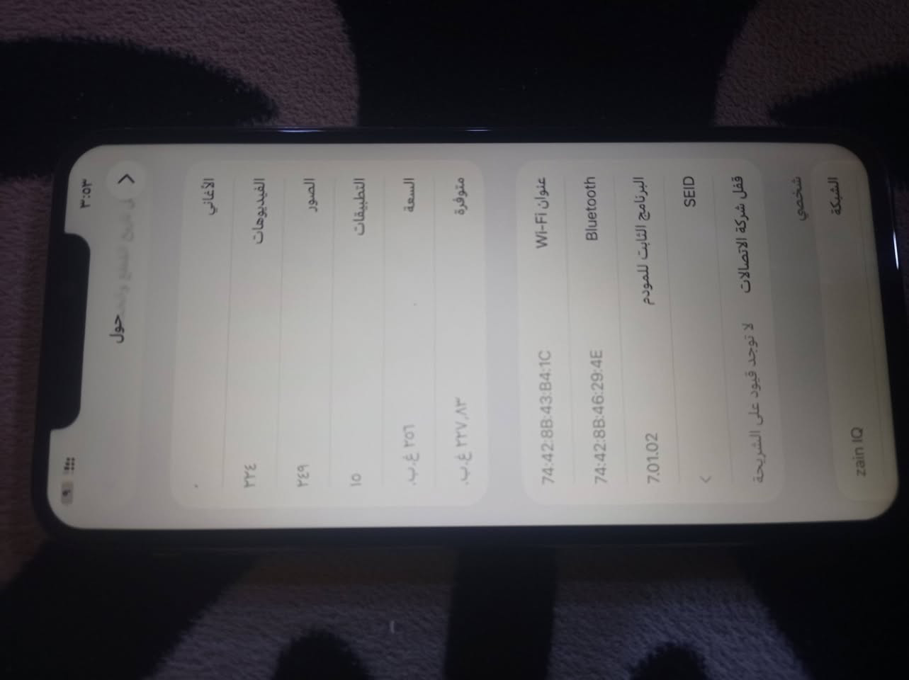 السلام عليكم ايفون 11 برو ماكس ذاكره 256 بطاريه 100 مبدله  وشاشه كذلك دبل خط نموذج za بصمة الوجه متوقفه اثر وكعه


**إذا كنت صاحب هذا الإعلان وتريد حذفه لأي سبب، رجاءا أرسل رسالة إلى الدعم الفني**