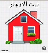 مشتمل • طابق ثاني • سخان ماطور تانكي