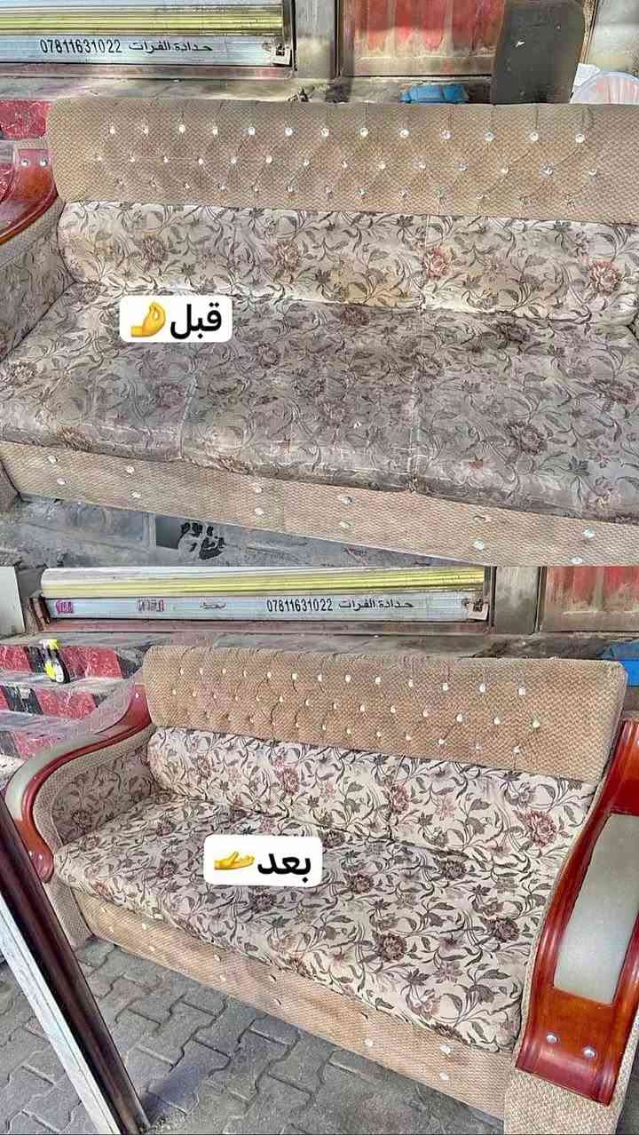 تصليح وغسل جميع القنفات والتخامه والدواوين


**إذا كنت صاحب هذا الإعلان وتريد حذفه لأي سبب، رجاءا أرسل رسالة إلى الدعم الفني**