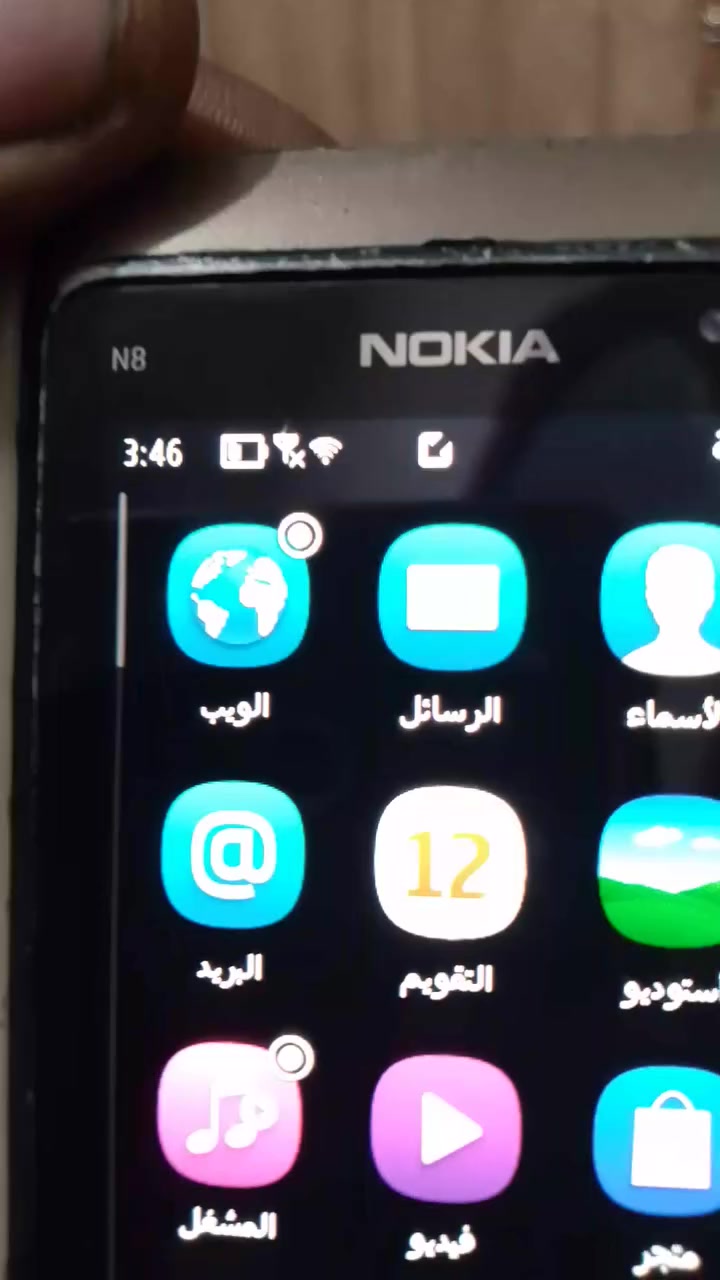 سلام عليكم منرخصت الادمن موبايل 📱 ان8 شخال كله مابي اي نقص كلشي شغال بي شحن لدكم شغالات لمس يخبل بي العاب شاحنته ويا لي يريده يجي خاص توصيل ماعندي مكاني العبيدي حي الرئاسه


**إذا كنت صاحب هذا الإعلان وتريد حذفه لأي سبب، رجاءا أرسل رسالة إلى الدعم الفني**