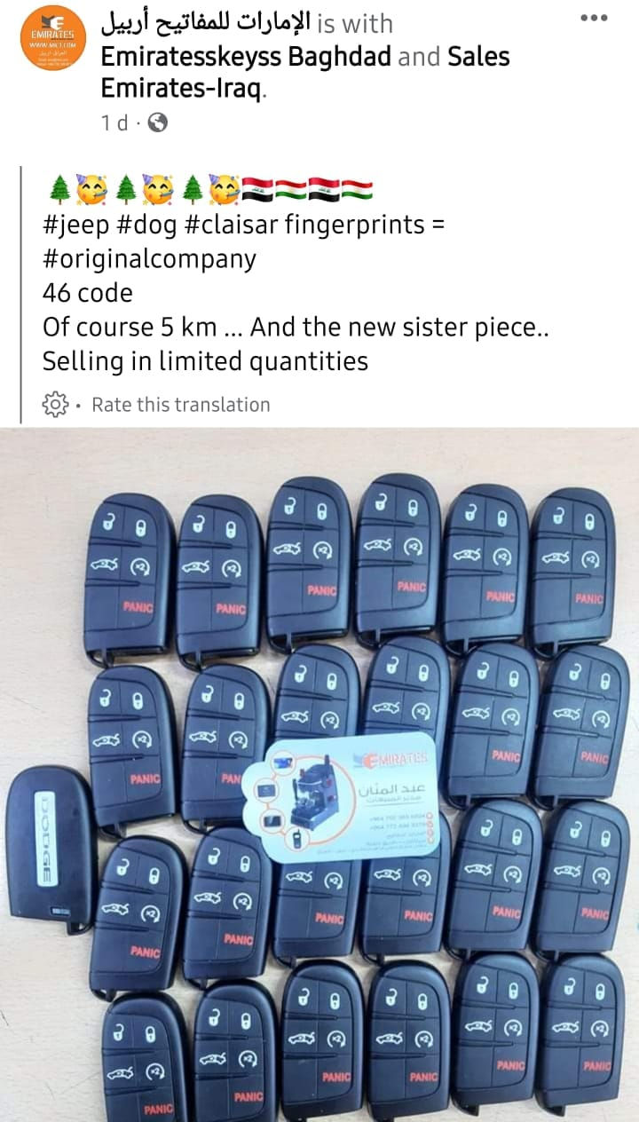 برمجة بصمات 
برمجة ريمونات -استنساخ مفاتيح - برمجة سكيورتي 
الشويلي قلعة سكر 
***********
