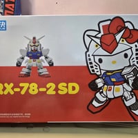 هيلو كاتي • شخصيات غاندام • توصيل العراق