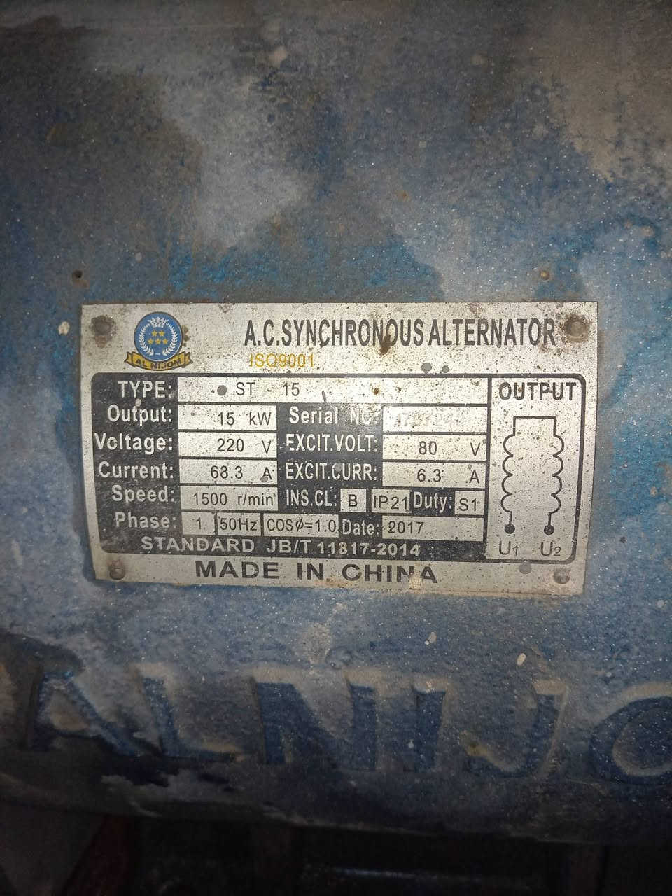 دينمو شقالاة ١٥ كيفي حجم كبير ***********
