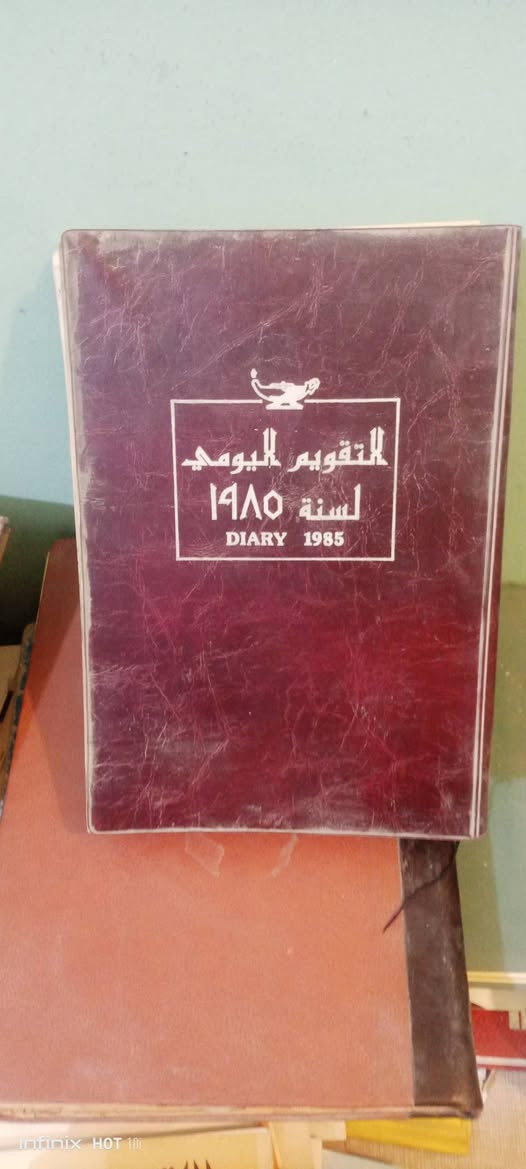 مذكرات طبيب عراقي 
٧مفكرات سنوية 
كتاب بخط يده
المهتم للتواصل عالخاص


**إذا كنت صاحب هذا الإعلان وتريد حذفه لأي سبب، رجاءا أرسل رسالة إلى الدعم الفني**