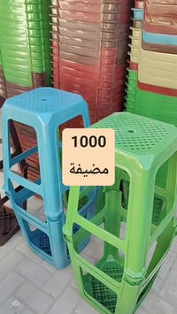 مجمع تنزيلات حمزه • كراسي • المسيب