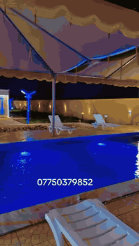 يتوفر حجز مزرعه بيت اهلنا من يوم الاحد صباحي مسائي  الدوره البوعيثه مو...