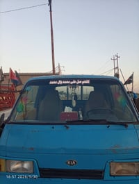 كيا بنكو • ١٩٩٤ • رقم بغداد
