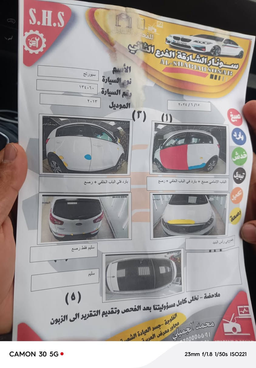 سوبرتج مديل 13 للبيع بيه مشكله حاليا بتحويل مكفوله من طلب أو العيب شرعي مكاني الفلوجه سعر 110 ورقه للاستفسار اتصل ‏‪***********‬‏
