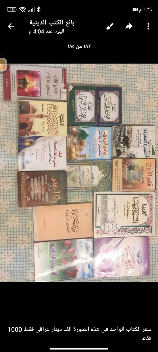 https://t.me/dbbsgshjsksiehbewiuu7
السلام عليكم ورحمه الله تتوفر كتب دينية قديمة مستعملة للبيع 
*********** الرجاء المراسلة على الواتساب او التلكرام
