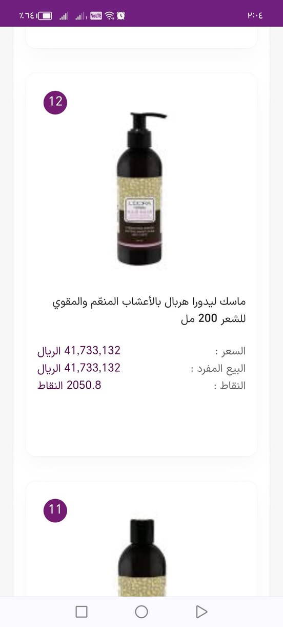 🔥 من واعي معانا توا؟ 👀😍
سؤال سريع للبنات 👇
شن المنتج اللي ديما لازم يكون عندك ومستحيل تستغني عليه؟ 🔥

✨ كريم تفتيح
✨ سيروم
✨ تونر
✨ لوشن ترطيب

اكتبي اختيارك في التعليقات وخلي التفاعل يولّع 🔥👇
✨ كل منتجات لوداره موجوده في صالون تاج لأميره للسيدات شارع ١٣ مقابل قاهر الأسعار


**إذا كنت صاحب هذا الإعلان وتريد حذفه لأي سبب، رجاءا أرسل رسالة إلى الدعم الفني**