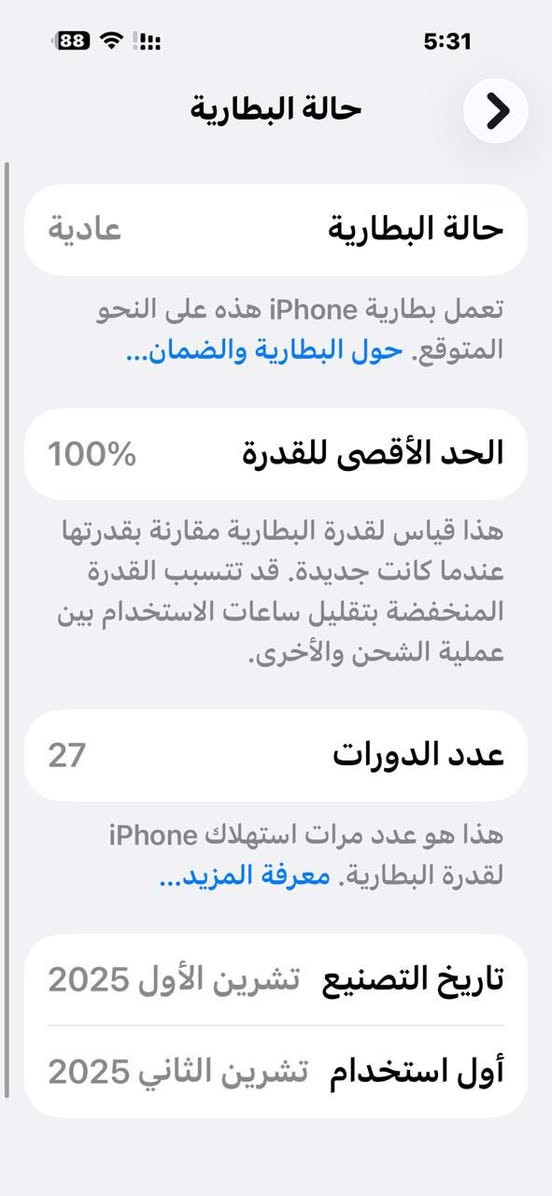 للبيع
iPhone 17promax
صارله الشهر من فتحته مكاني سيديه 
***********
