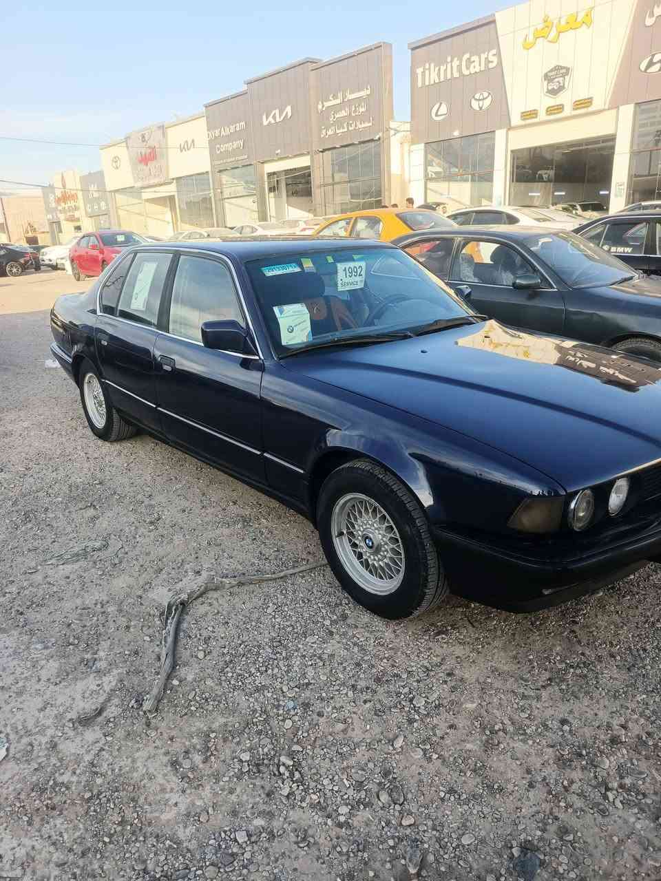 سلام عليكم
بيئم 735موديل 92
سياره جاهزه كير ومحرك شرط 
صدر جديد
تايرات جدد بدون حادث 
سعر 53
لمكان تكريت
***********
