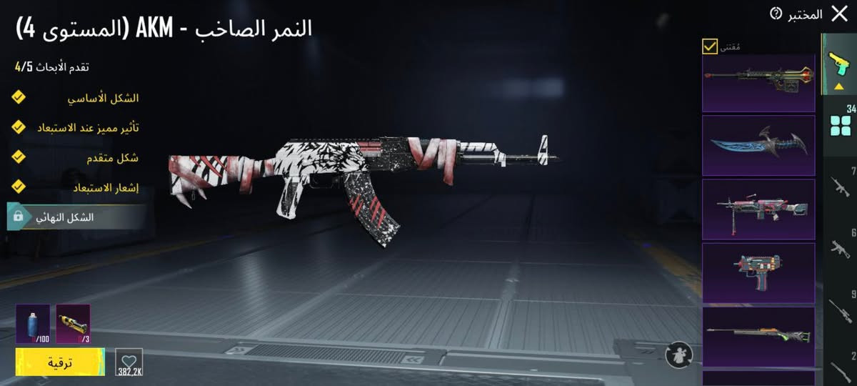 سلام عليكم حساب ببجي اريد ابادله بحساب تيكتوك قوي مكاني الناصرية الشطره


**إذا كنت صاحب هذا الإعلان وتريد حذفه لأي سبب، رجاءا أرسل رسالة إلى الدعم الفني**