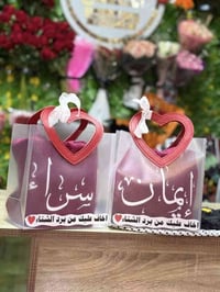 سكارفات حسب الطلب • حي الجمعيه هيت