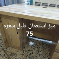 نجف • طاولة