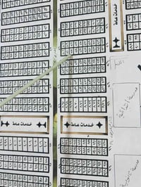 الفداء مقاطعة ٢٦ • ١٠٠م • ركن