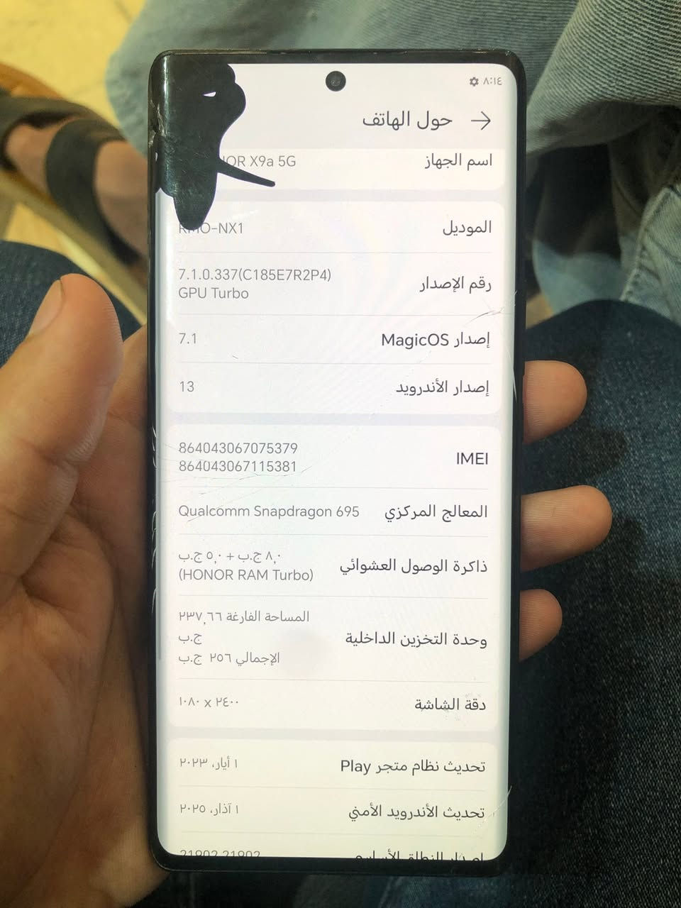 السلام عليكم عندي هاذ الجهاز هونر x9a5G
العنوان حي الاخاء السعر 140 وبي مجال شي بسيط
***********
***********
