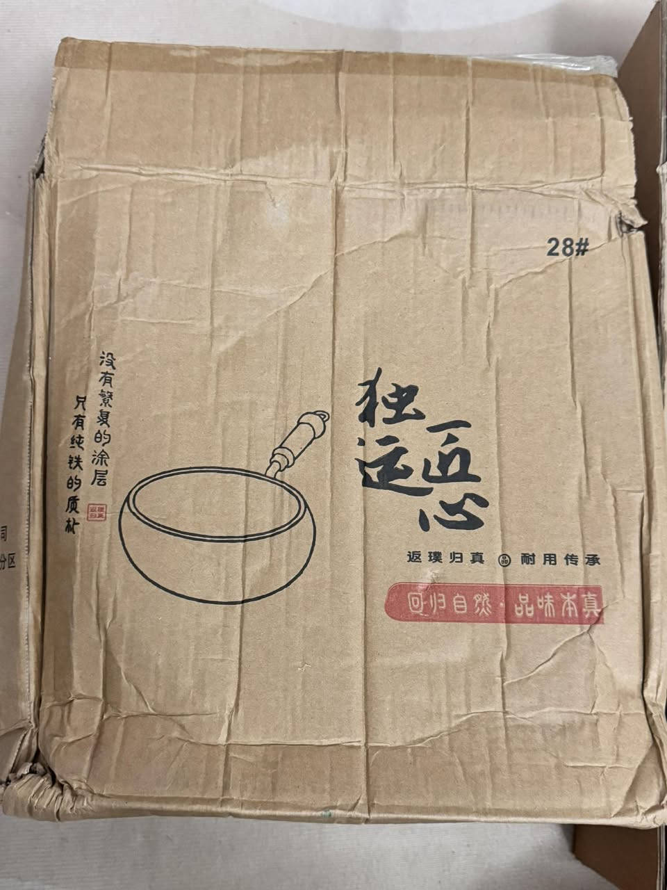 لو تدرون هاي شكد وزنه انوب والله متصدكون وجبيره 30 cm والعمق 12 cm ويدته خشب صاج طبيعي
كلش ثكيله الحكولي والقران خساره 
اكتبولي سعر اعلى سعر


**إذا كنت صاحب هذا الإعلان وتريد حذفه لأي سبب، رجاءا أرسل رسالة إلى الدعم الفني**