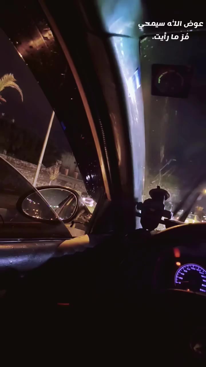 اراوس ب BMW
سياره بلاديه ضربه جكوج مابيها

كير محرك شرط

كابون بانزين

صبغ جماليه 

رقم بغداد صار شهر من حولتها شرط لوكاله وتحويل

صاحبها شرعي بل موصل

تواصل***********
