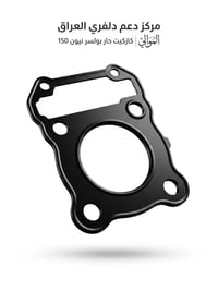 ورحمه الله وبركاته اخواني   أدوات بولسر نيون 150 أصلي شركة 💯💯  يوجد تو...
