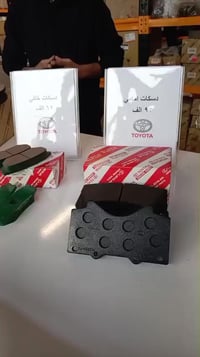 ديسكات اصلي • لاندكروزر • أربيل