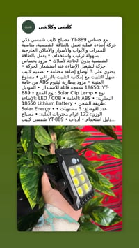 متوفر • قطعة • زوج