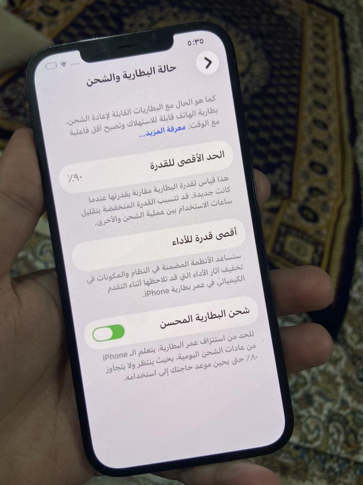 ١٢ برو ماكس ذاكرة عملاقة ٥١٢  جهاز  مبدل فقط بورد   باقي جهاز كلة بلادي ومكفول بطارية ٩٠    فيس ايدي واكف نظافة ١٠٠/١٠٠ سعر 
٤٥٠ عنوان بغداد ***********
