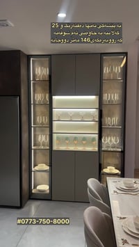 السليمانية • ١٤٦م • غرفتين