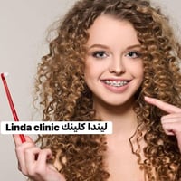 عيادة تجميل • الحلة والمسيب • موجودين برمضان