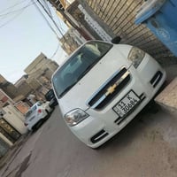 افيو • ٢٠١٥ • رقم بغداد