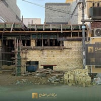 اسس الصروح • دار ١٠٠م • شارع السيدة زينب