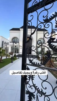 أربيل كنجان ستي • ١٤٠٠م • ٤غ